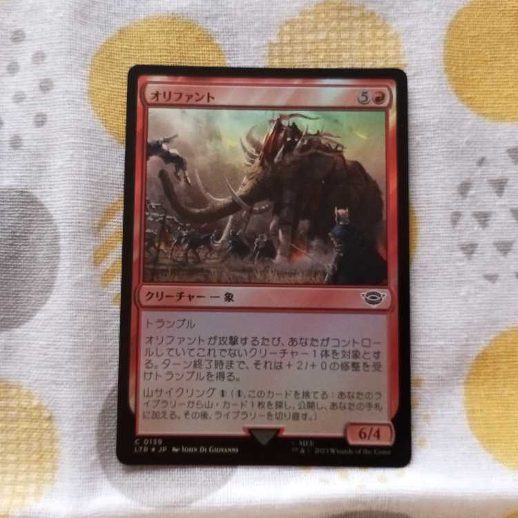 Thorn of the Black Rose Leadership Great Fang Gang/No Fox Gang Oliphant Altisaurus Alms of the Vein Ulamog's Crusher Dawnbringer Cleric