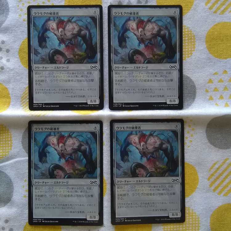 Thorn of the Black Rose Leadership Great Fang Gang/No Fox Gang Oliphant Altisaurus Alms of the Vein Ulamog's Crusher Dawnbringer Cleric