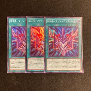 d378 RUM-Phantom Riryoku Super Rare set of 3 Yu-Gi-Oh Treasure