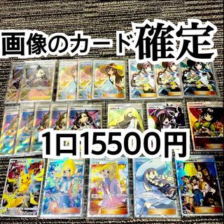 [Image confirmed] Psychic Luxurious Fierce Pokemon Kaoripa 2 mouthfuls