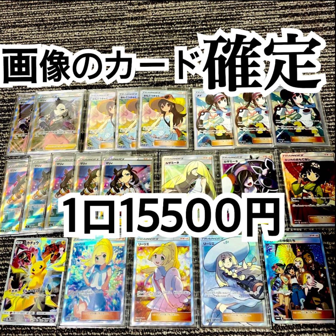 [Image confirmed] Psychic Luxurious Fierce Pokemon Kaoripa 2 mouthfuls