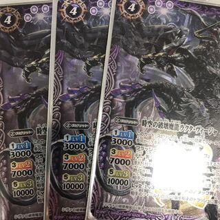 ラクタヴィージャ 1枚