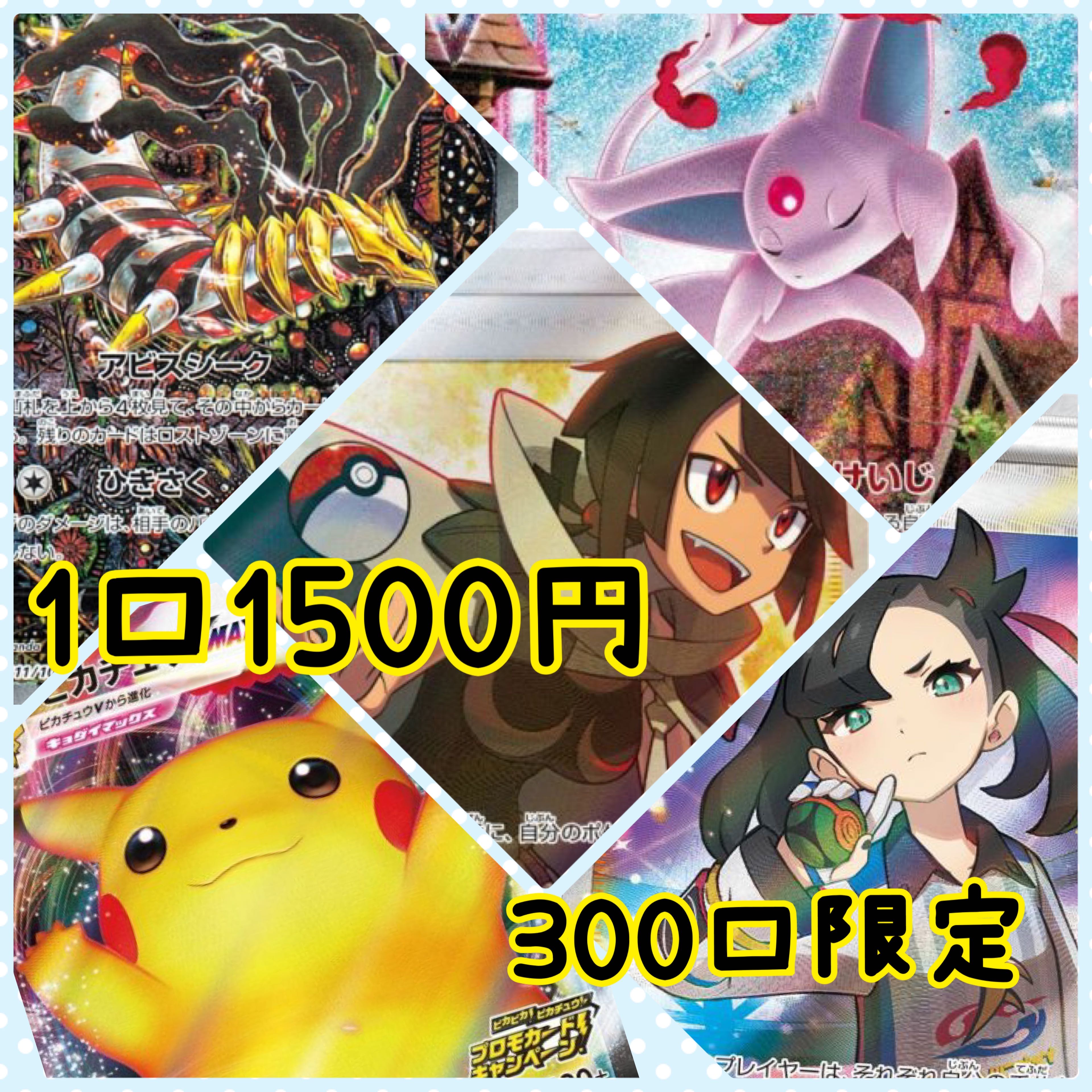 売り切れ! 超高額 10万円福袋!