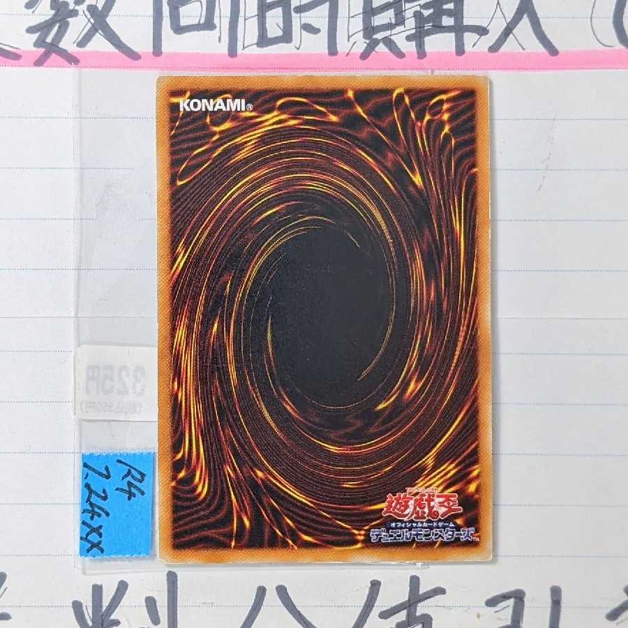 Discount on shipping when purchasing multiple items at the same time] XY-DRAGON CANNON Siku x 1