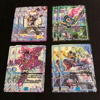 Cut C-2 Magical Issa Reclaim TE-10 Aarchite Inter-dimensional navigation mode