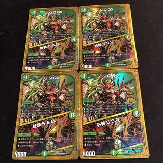 Q.Q.QX.｜Funeral 5.S.D.