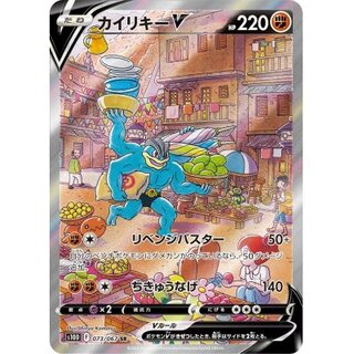 カイリキー sa」の激安通販 | magi -トレカ専用フリマアプリ- カイリキー sa」の激安通販 | magi -トレカ専用フリマアプリ-