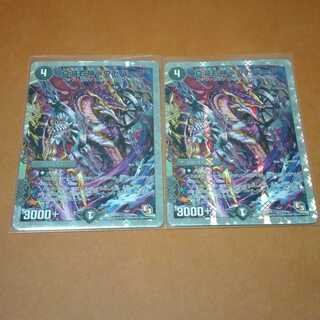 真滅右神ラウドパーク