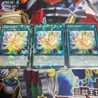 Drytron Nova parallel normal JP033