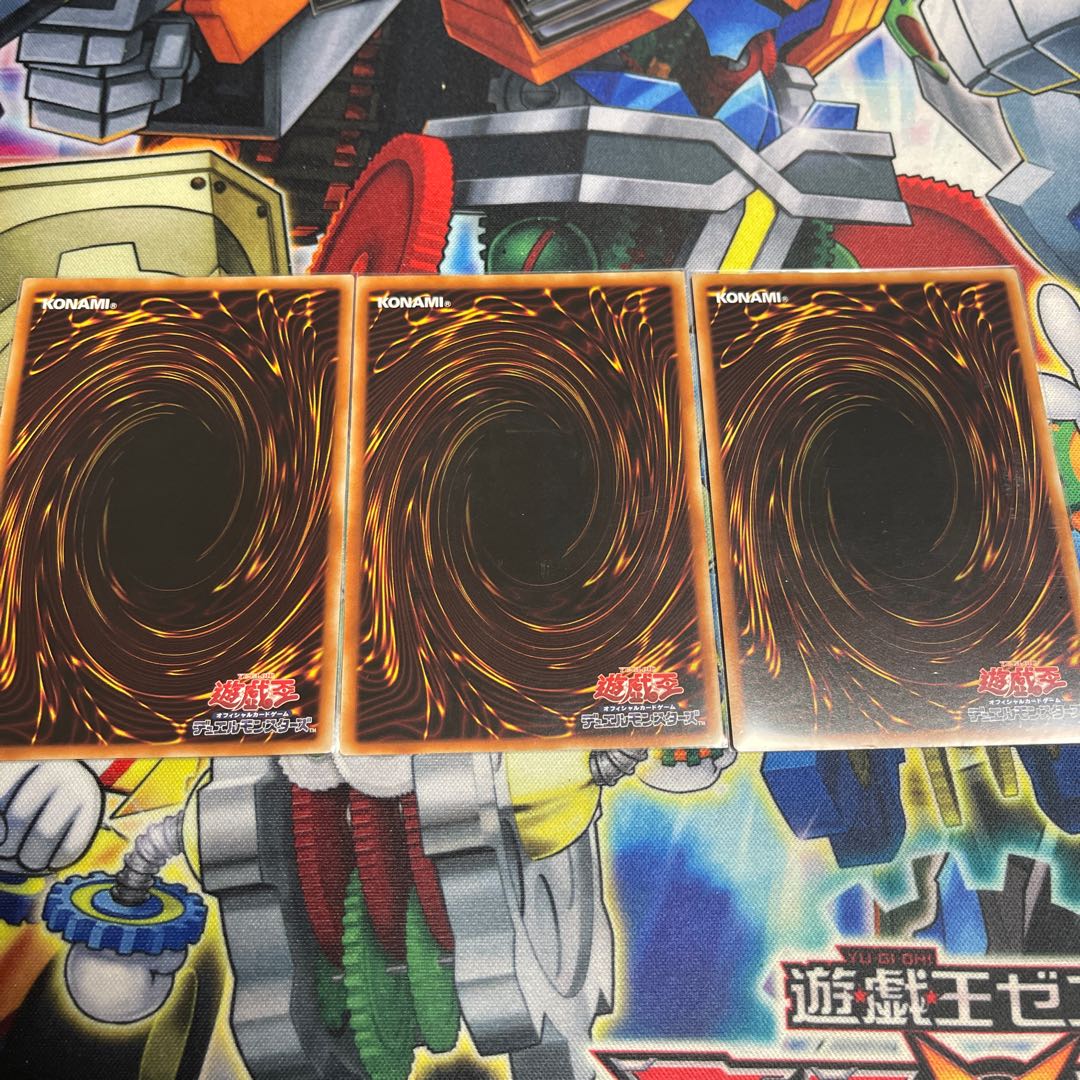 Drytron Nova parallel normal JP033