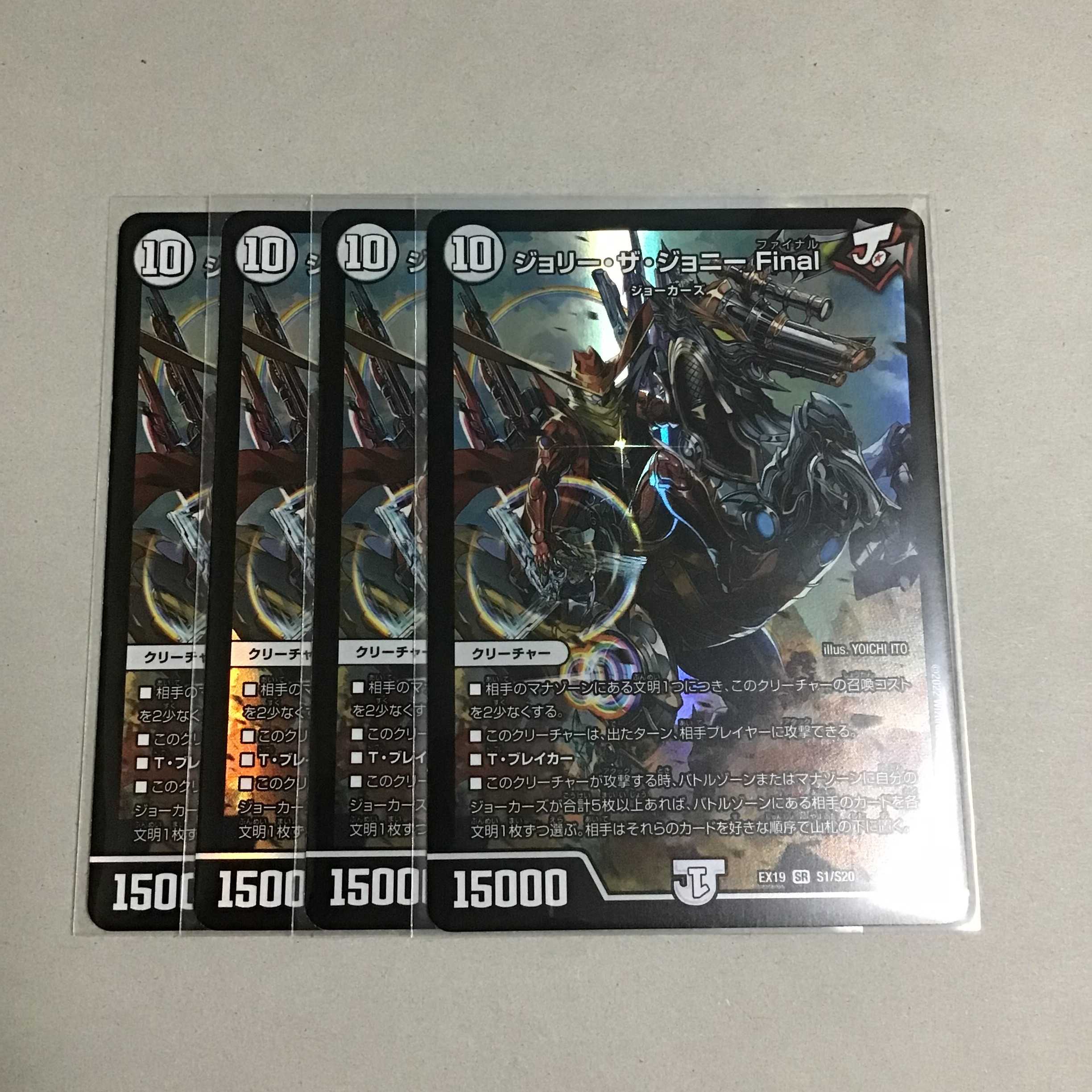 Jolly the Johnny Final Jolly the Johnny Final 4 copies