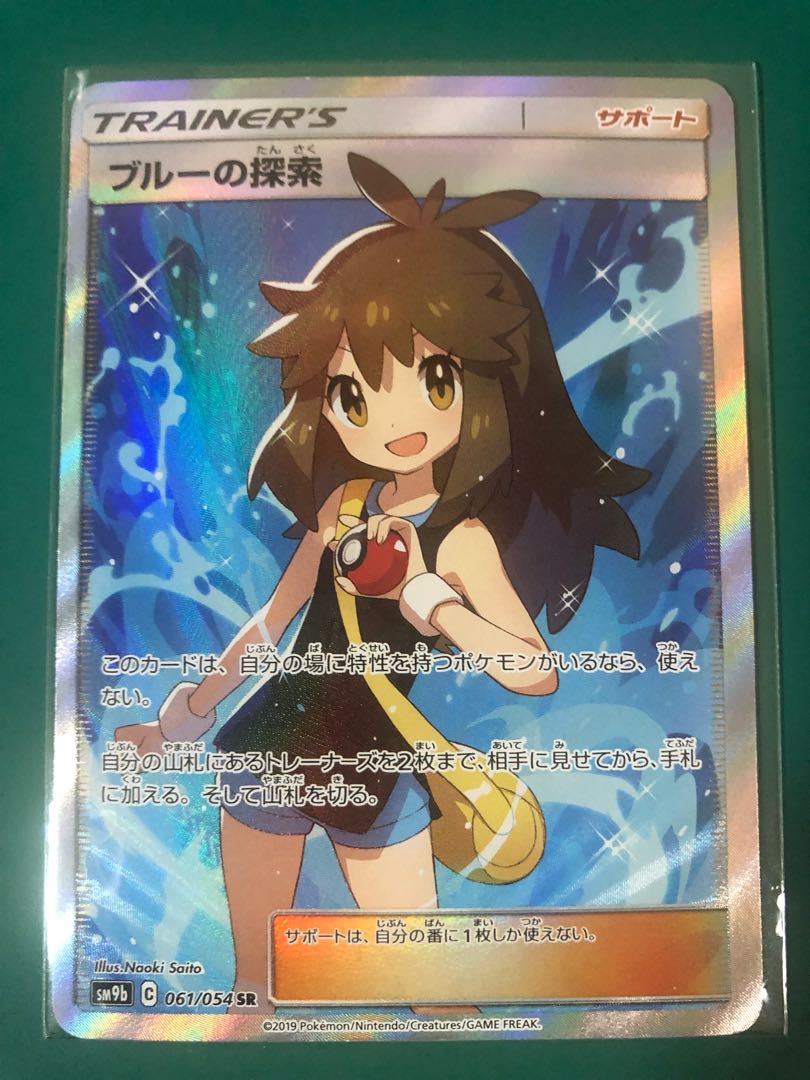 最大86 Offクーポン 9月下旬発売予定 英語版ポケモンpokemon Lost Origin ブースターボックス 36パック Fucoa Cl