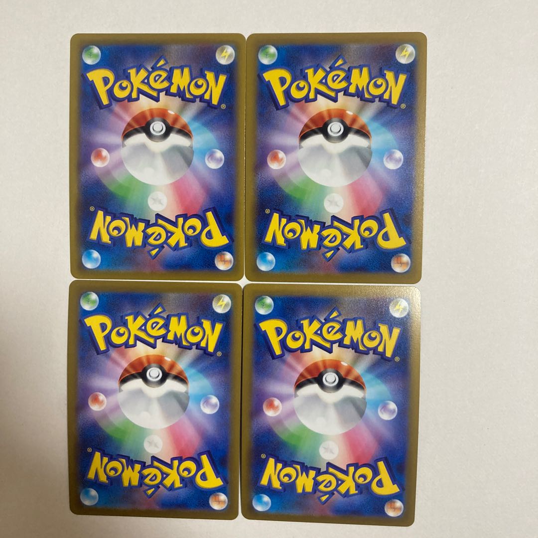 ConkeldurrV RR 040/071 4 copies