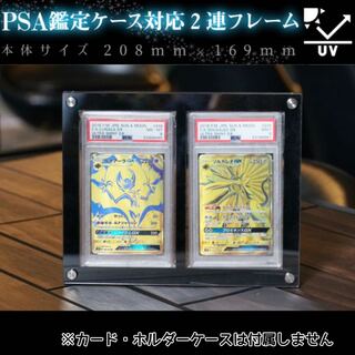 遊戯王 - psaフレーム　2枚セット PSYフレームギアδ【ノーマル】{SPHR-JP032}《モンスター》
