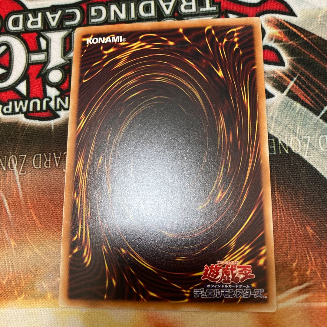 Archfiend Black Skull Dragon Ultra Rare 1 copy Special Price