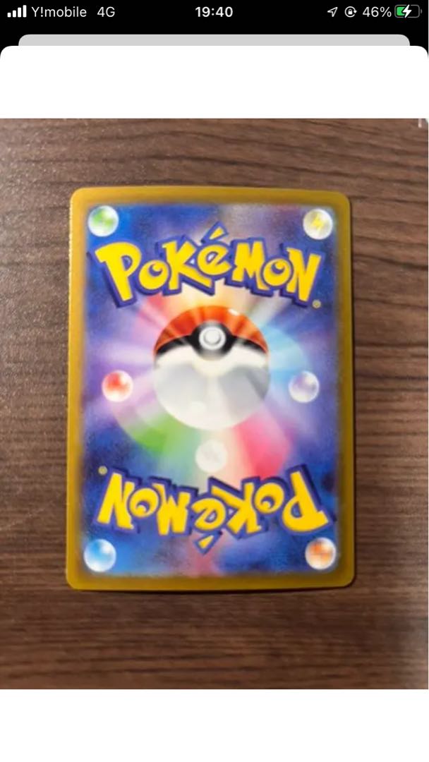 Giratina v SR sa & Giratinavstar