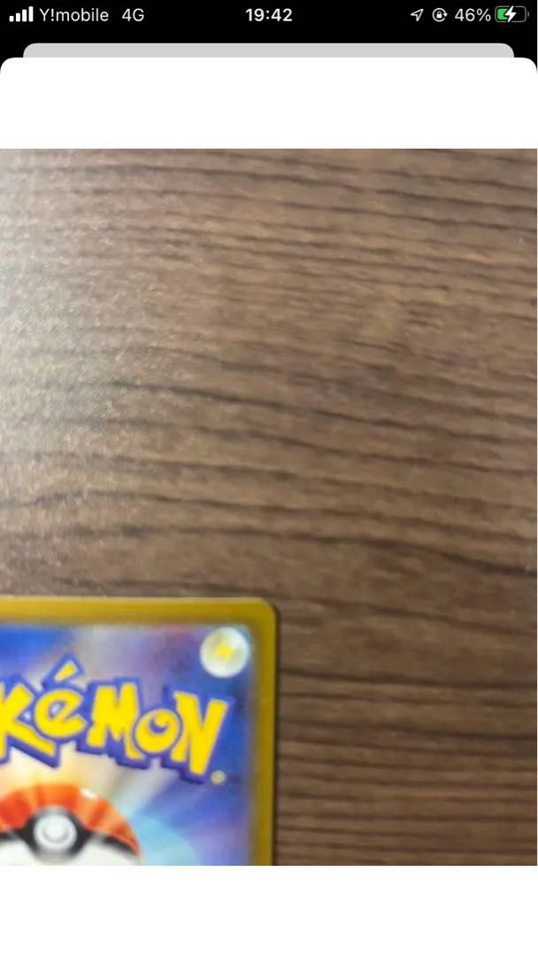 Giratina v SR sa & Giratinavstar