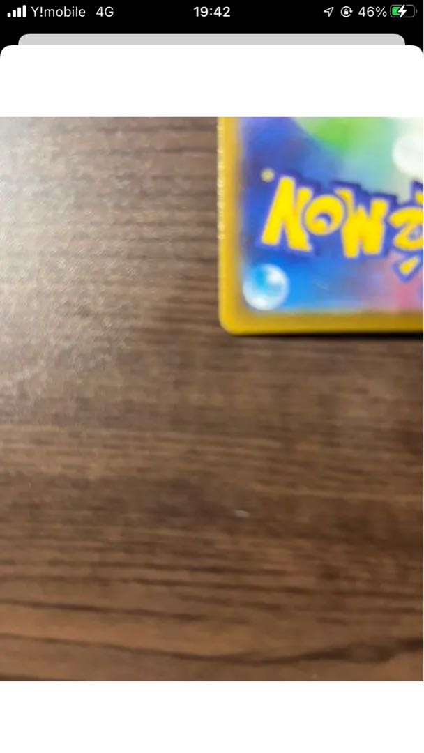 Giratina v SR sa & Giratinavstar