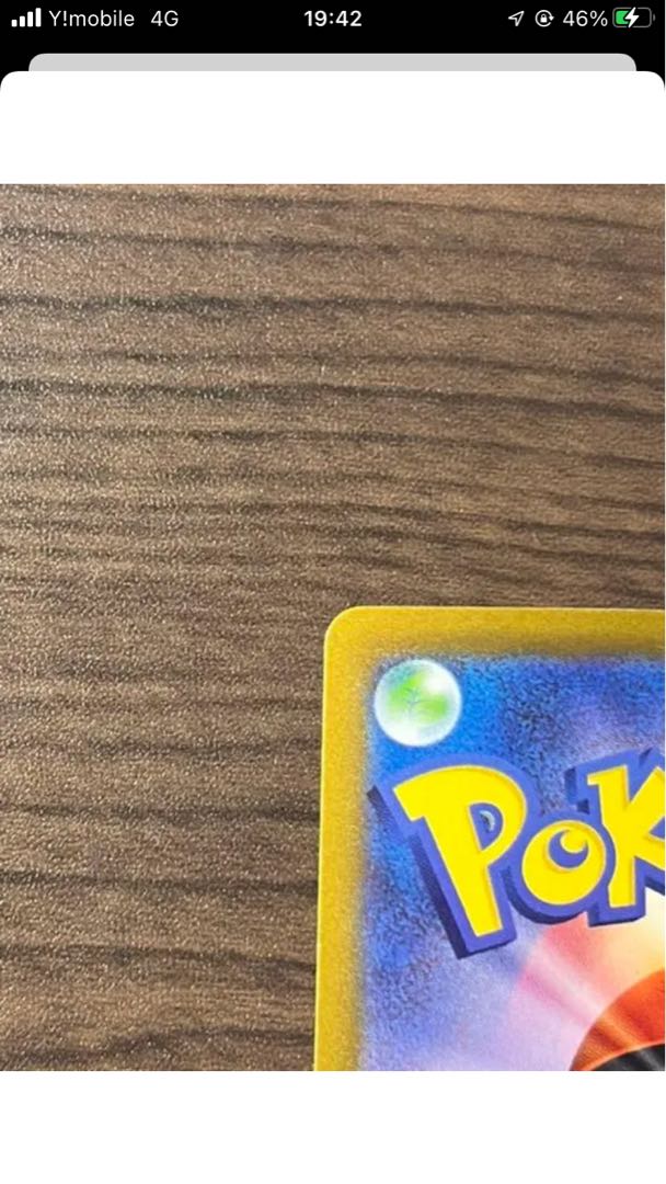 Giratina v SR sa & Giratinavstar