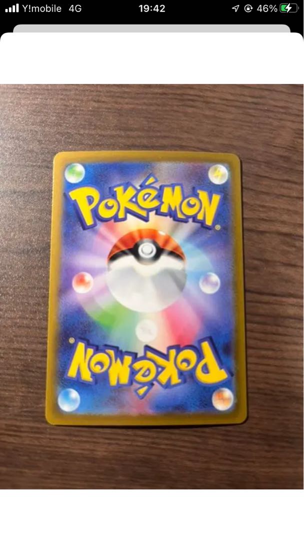 Giratina v SR sa & Giratinavstar