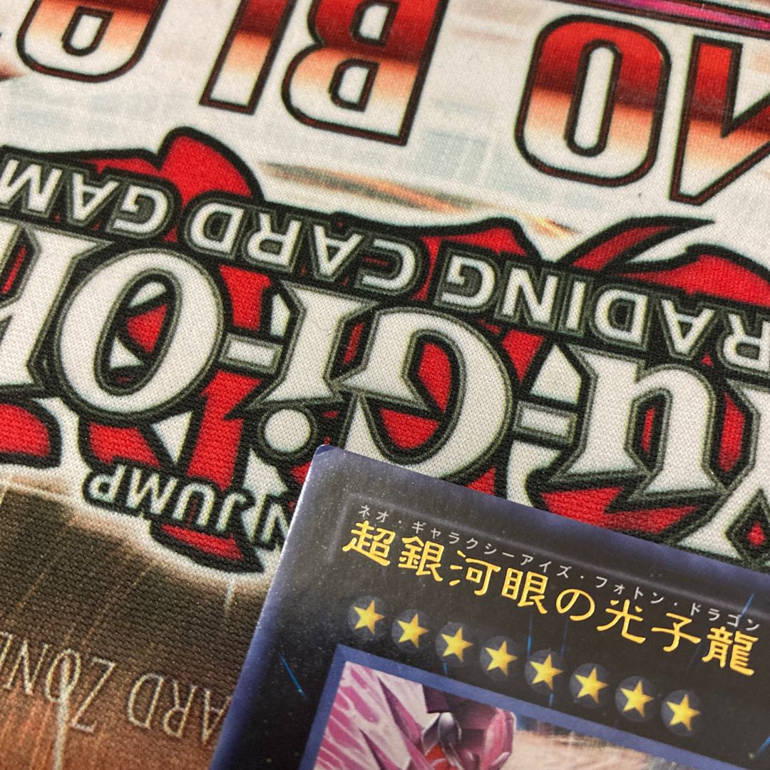 Neo Galaxy-Eyes Photon Dragon Ultra Rare 1 copy Special Price