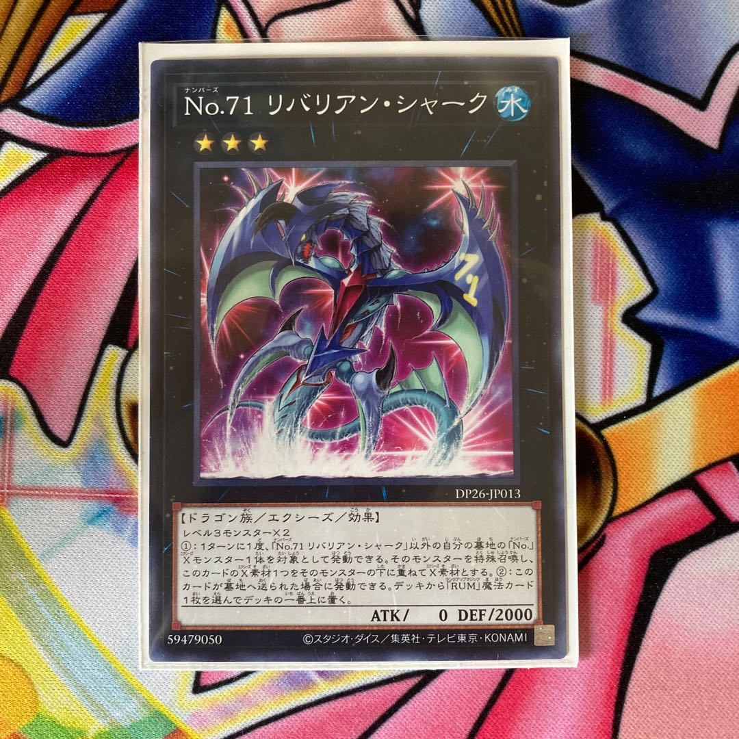 Dedicated to Gororina