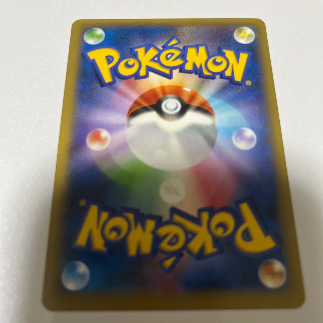 Korrina 102/096 SR XY3 1ED