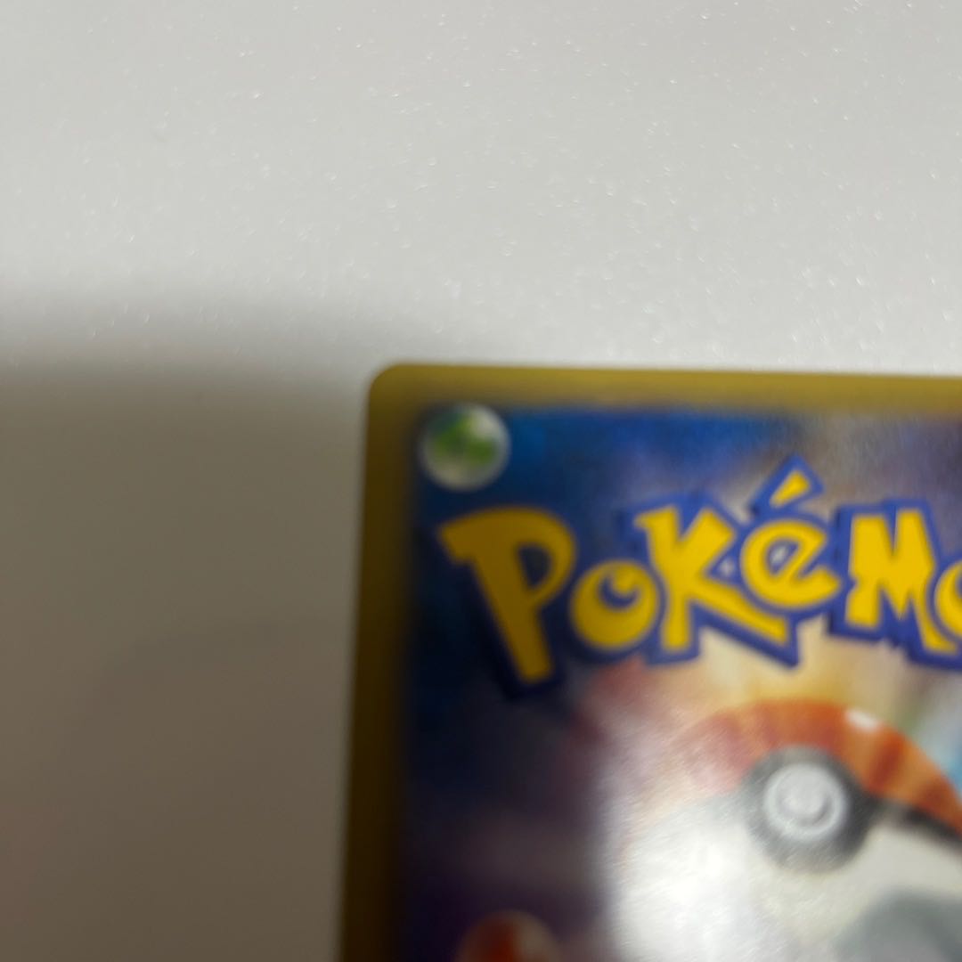 Korrina 102/096 SR XY3 1ED