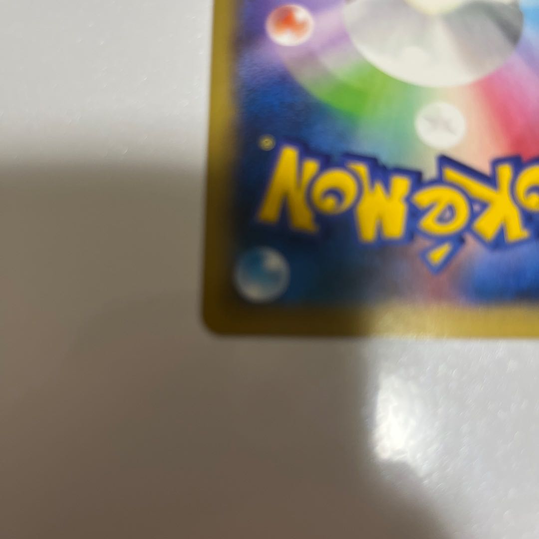 Korrina 102/096 SR XY3 1ED