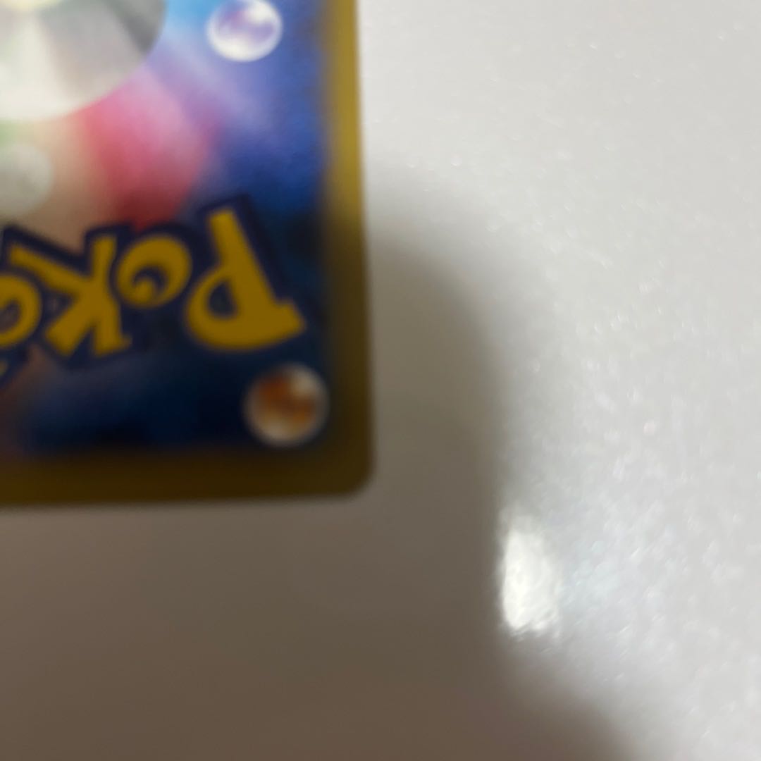 Korrina 102/096 SR XY3 1ED