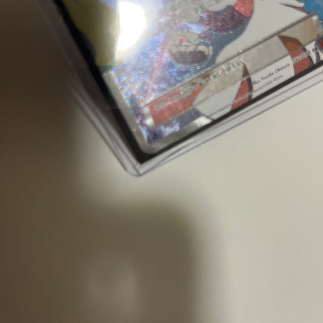 Korrina 102/096 SR XY3 1ED