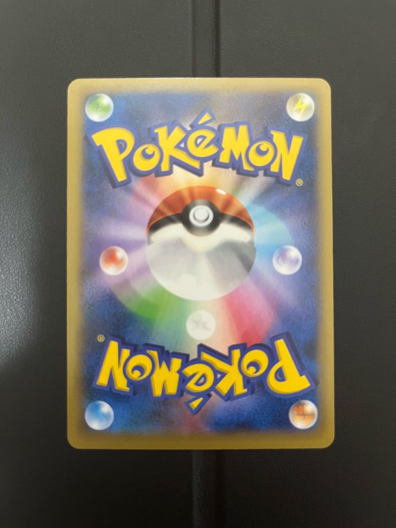 Korrina 102/096 SR XY3 1ED