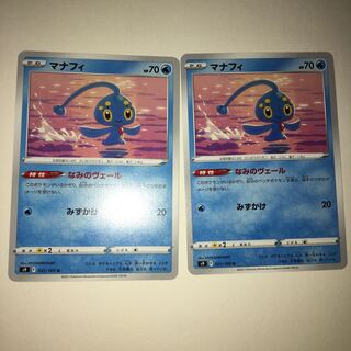 Manaphy U 031/100