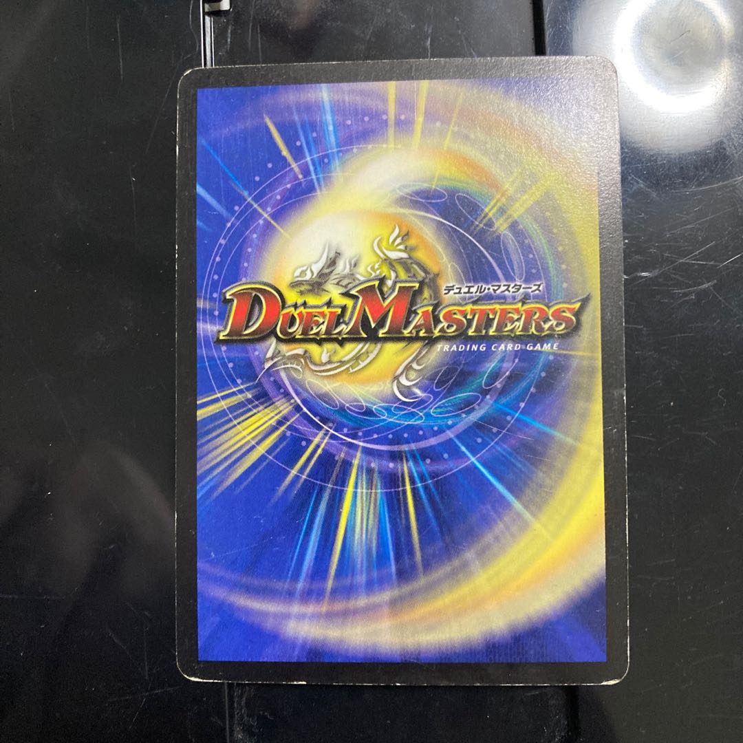 Überdragon Bajula Zutera 1/27 1枚