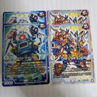 THEジョラゴンGS メカドクターGr 各2枚
