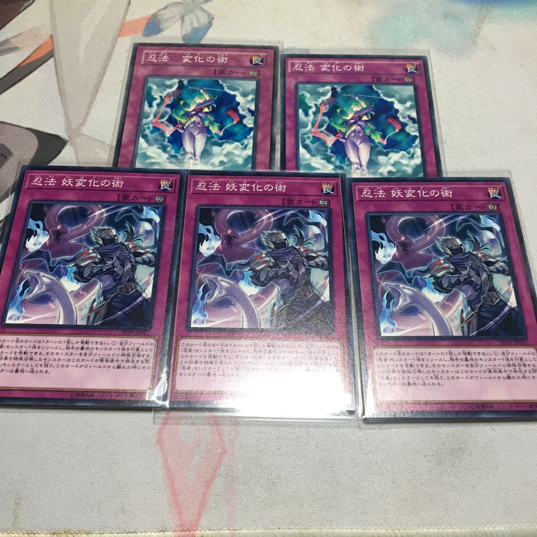 Ninjitsu Art of Transformation Normal JP009 Set 1枚