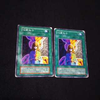 心変わり ノーマル 1枚