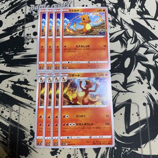 Charmander Charmeleon