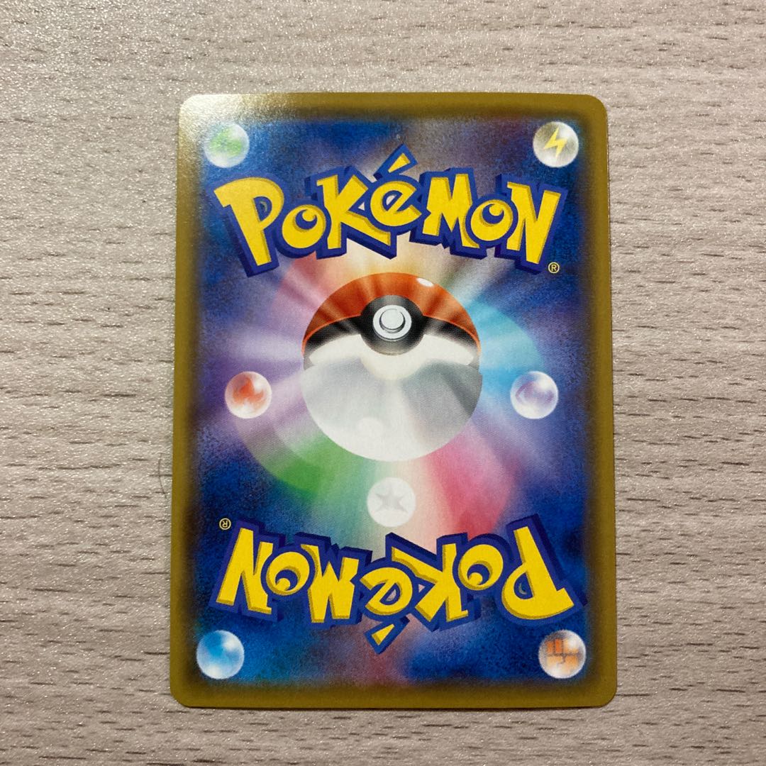 Early bird winner CrobatV RR 108/190