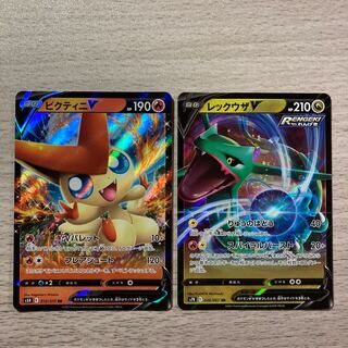 ビクティニV」の激安通販 | magi