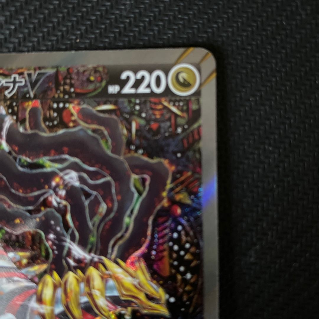 ギラティナV SR 111/100