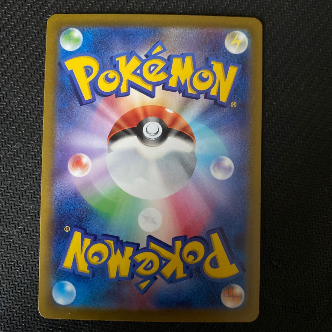 ギラティナV SR 111/100