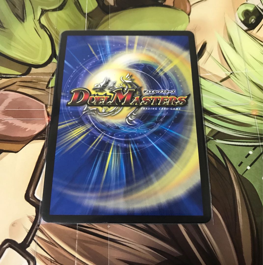 Dragon Wind Mixture Zardikurika (20th Gold Treasure) SR SP5/SP6