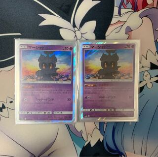 マーシャドー やぶれかぶれ