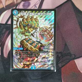 Knowledge, flow and time-space decisions