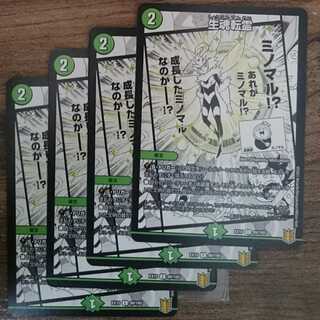 Life is the soul of rebirth