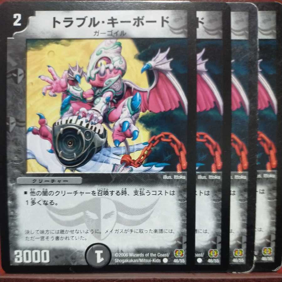 etd4150 set discount trouble keyboard