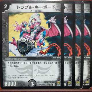 etd4150セット割引　トラブル・キーボード