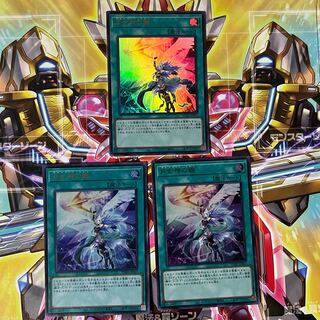 Moon Goddess Arrowhead Ultra Rare, set of 3