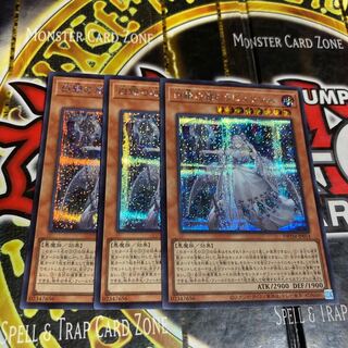 Yu-Gi-Oh, Labyrinth of the White Silver Castle Secret